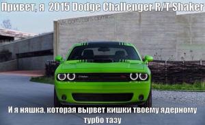 Автомобильные демотиваторы часть 181)