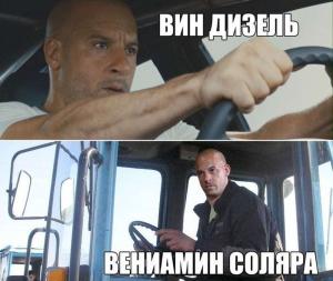 Автомобильные демотиваторы часть 181)