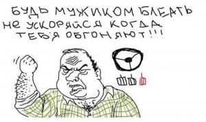 Автомобильные демотиваторы часть 181)