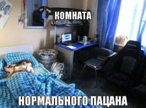 Автомобильные демотиваторы часть 181)
