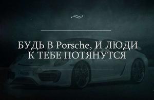 Автомобильные демотиваторы часть 181)
