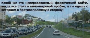 Автомобильные демотиваторы часть 181)
