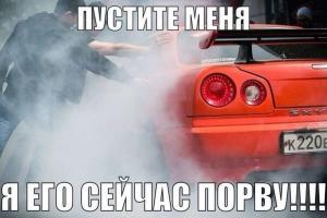 Автомобильные демотиваторы часть 181)
