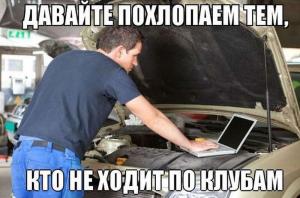 Автомобильные демотиваторы часть 181)