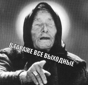Автомобильные демотиваторы часть 181)