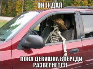 Автомобильные демотиваторы часть 182)