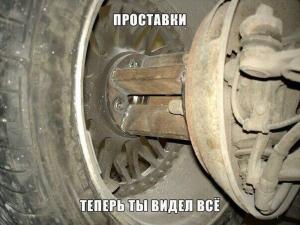 Автомобильные демотиваторы часть 182)