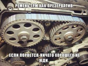 Автомобильные демотиваторы часть 182)