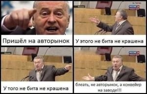 Автомобильные демотиваторы часть 182)