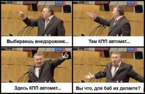 Автомобильные демотиваторы часть 182)