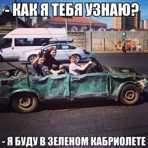 Автомобильные демотиваторы часть 182)