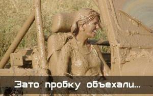 Автомобильные демотиваторы часть 183)