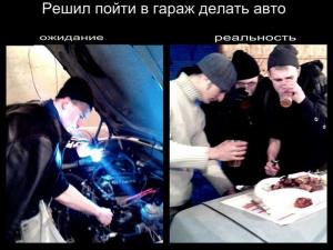 Автомобильные демотиваторы часть 183)