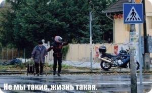 Автомобильные демотиваторы часть 183)