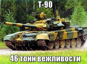 Автомобильные демотиваторы часть 183)