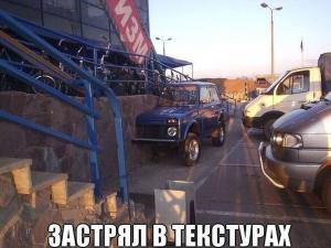 Автомобильные демотиваторы часть 183)