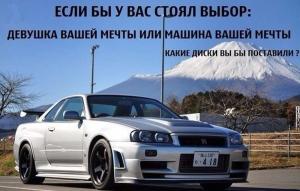 Автомобильные демотиваторы часть 183)