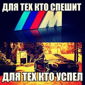 Автомобильные демотиваторы часть 183)