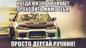 Автомобильные демотиваторы часть 183)
