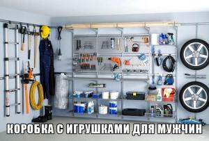 Автомобильные демотиваторы часть 183)
