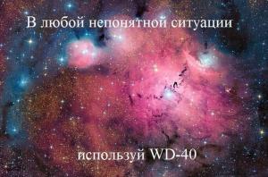 Автомобильные демотиваторы часть 183)