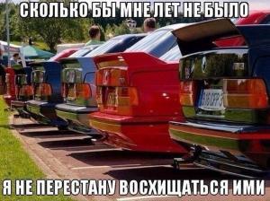Автомобильные демотиваторы часть 183)