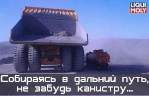 Автомобильные демотиваторы (часть 184)