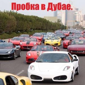 Автомобильные демотиваторы часть 184)