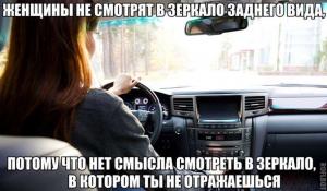 Автомобильные демотиваторы часть 184)