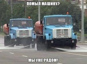 Автомобильные демотиваторы часть 184)