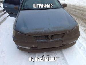 Автомобильные демотиваторы часть 184)