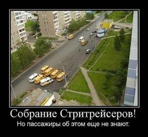 Автомобильные демотиваторы часть 184)