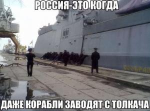 Автомобильные демотиваторы часть 184)