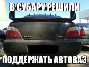 Автомобильные демотиваторы часть 184)