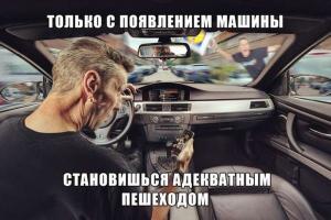 Автомобильные демотиваторы часть 184)