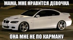 Автомобильные демотиваторы часть 184)
