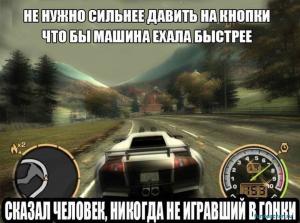 Автомобильные демотиваторы часть 184)