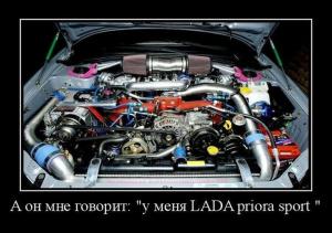 Автомобильные демотиваторы (часть 185)