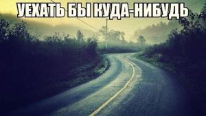 Автомобильные демотиваторы часть 185)