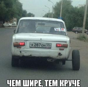 Автомобильные демотиваторы часть 185)