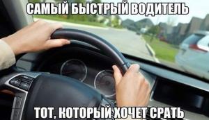 Автомобильные демотиваторы часть 185)