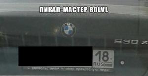 Автомобильные демотиваторы часть 185)