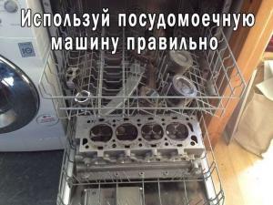 Автомобильные демотиваторы часть 185)