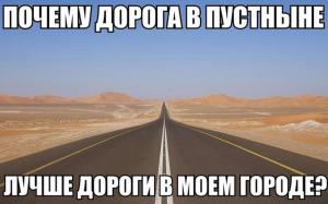 Автомобильные демотиваторы часть 185)