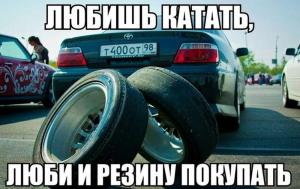Автомобильные демотиваторы часть 185)