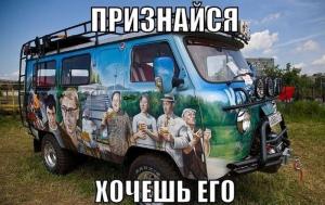 Автомобильные демотиваторы часть 185)