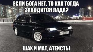 Автомобильные демотиваторы часть 186)