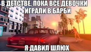 Автомобильные демотиваторы часть 186)