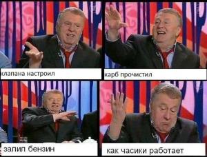 Автомобильные демотиваторы часть 186)