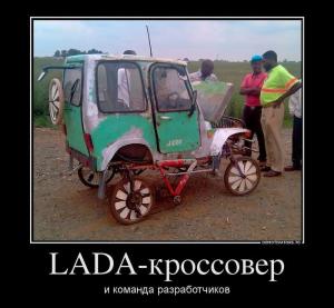 Автомобильные демотиваторы часть 186)